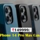 iphone 14 pro max case